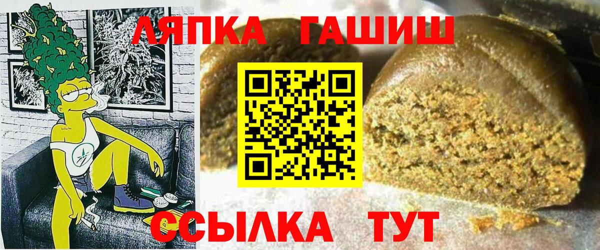 ГАШ  наркота  Шебекино  Гашиш убойный  Гашиш hashish  Вход с VPN 