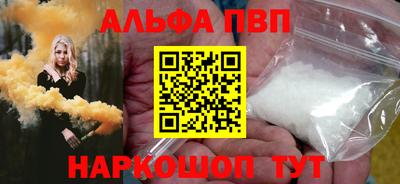 mdpv Канаш