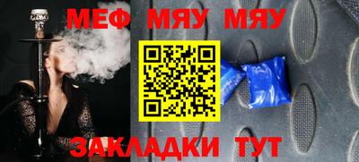 индика Камышлов
