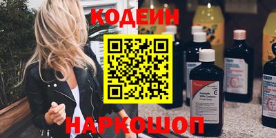 дурь Кандалакша