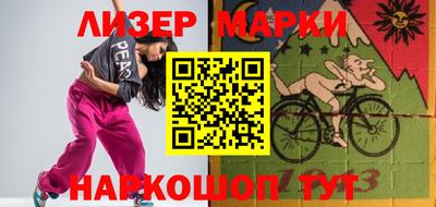 дурь Кандалакша