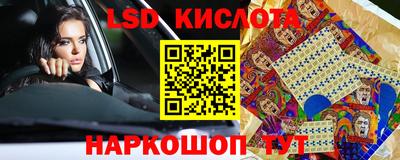 прущий лед Кимры