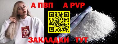 mdpv Канаш