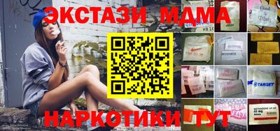 mdpv Канаш