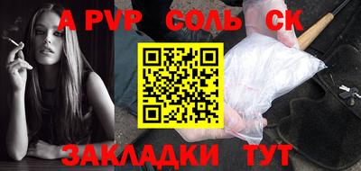 mdpv Канаш