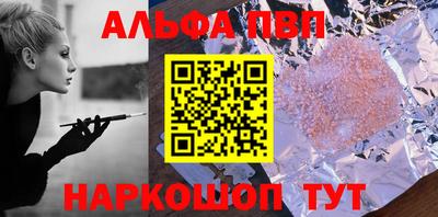 mdpv Канаш