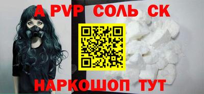 mdpv Канаш