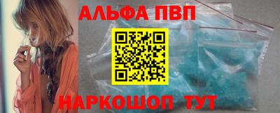 mdpv Канаш
