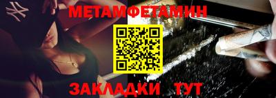 индика Камышлов