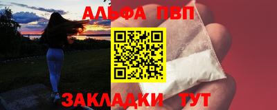 дурь Кандалакша