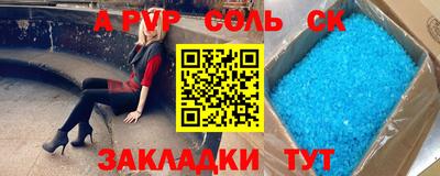 прущий лед Кимры