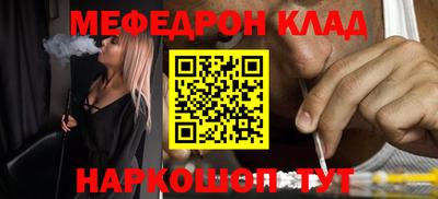 скорость Кинель