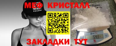 индика Камышлов