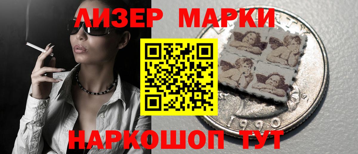 Шебекино  ЛСД экстази кислота  Вход с VPN  ЛСД экстази ecstasy 
