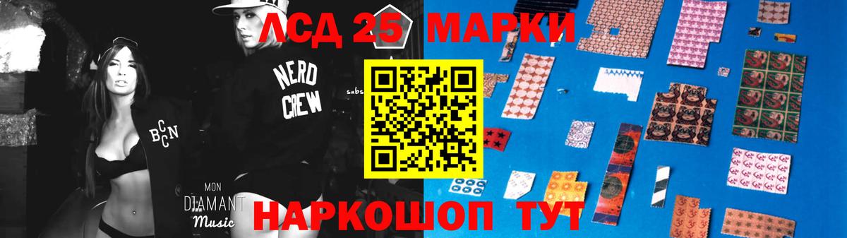 Лсд 25 экстази ecstasy Шебекино