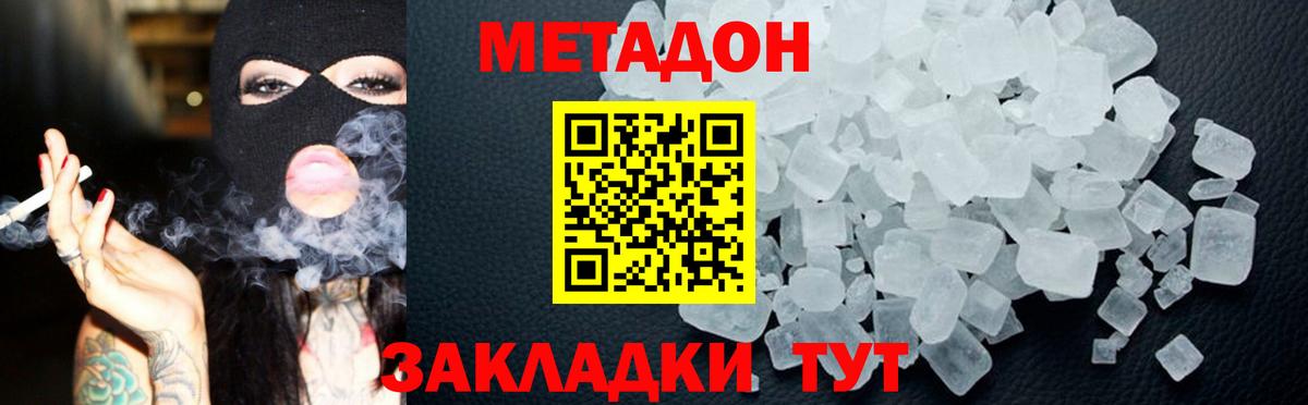 ЭКСТАЗИ  Шебекино  Вход с VPN  APVP СК   Мефедрон   Cocaine  Канабис  Лсд 25 
