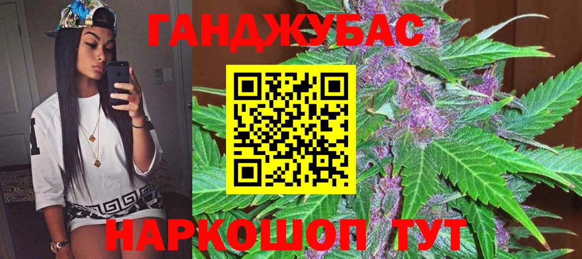 Бошки марихуана сатива Шебекино